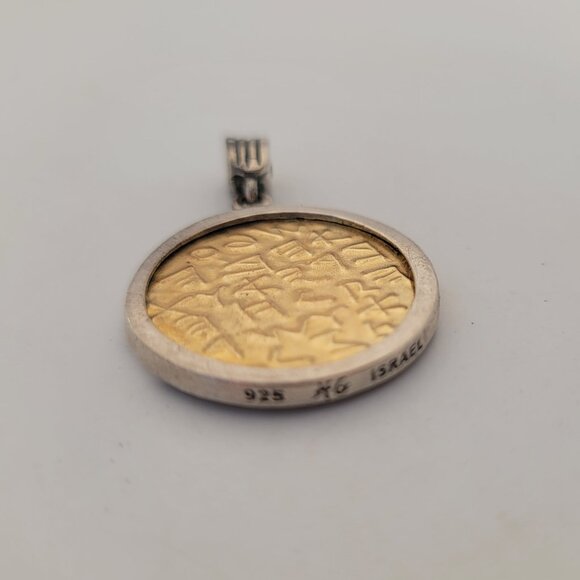 Sterling Shema Yisrael Pendant by Hagit Gorali - Picture 2 of 5